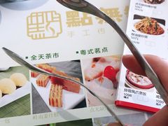 -點無缺茶楼·海鲜酒家(世博店)