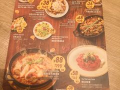 菜单-CRAZYONES克芮旺斯西班牙餐厅(苏州中心店)