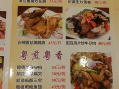 菜单-随园花园餐厅(新港中路店)