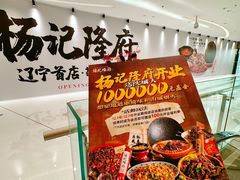 -沈阳铁西万象汇