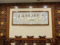 -鸿宾楼(展览馆路店)