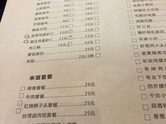 -长崎家日式料理(人民大街店)