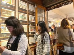 -邊城書店