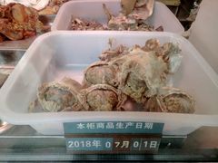 羊脑-洪记白水羊头(天坛店)