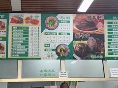 -清伊斋小桥烧饼