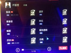 -潮派KTV(东晓南旗舰店)