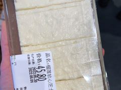 -Ole 面包房(华润万象城店)