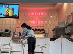 -caked(深圳购物公园店)