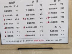 -堂上堂(益民街店)