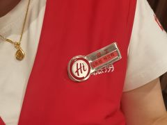 -海底捞火锅(万丰桥店)
