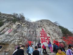 -青州市云门山风景区