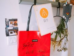 -About Bistro關於·泰式家庭料理