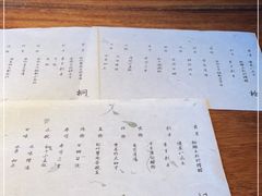 -桐寿司Sushi Tong