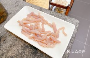 Authentic Beihai Sandworm