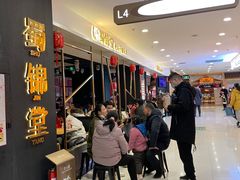 -蜀锦堂·川味现炒(襄阳武商汇店)