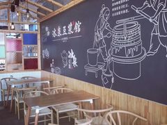 大堂-冰泉豆浆馆(阳朔店)