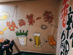-贤记铁西第一家香辣蟹(香江总店)