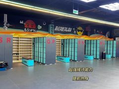 -极限PLAY运动娱乐新世界·团建派对潮玩休闲馆·室内蹦极高空游乐园