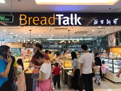 -面包新语(上地华联店)