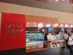 -宁波汤团店(外滩店)