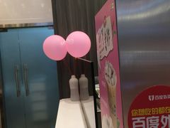 -CoCo都可(西安路民勇店)