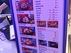 -墨茉点心局(国金街店)