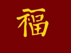 -川渝窈妹纸包鱼·齐齐哈尔烤肉