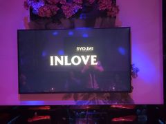 -INLOVE KTV(新天地店)