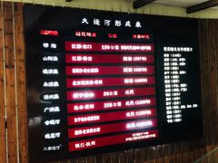 -中国京杭大运河博物馆