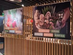 -温野菜涮涮锅(西单大悦城店)