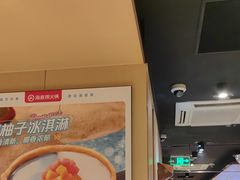 -海底捞火锅(蒙城路店)