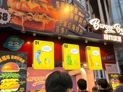 -龙湖重庆时代天街
