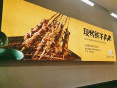 -令狐冲烤鱼·烧菜馆(达明店)
