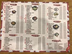 菜单-赤稻·日式料理(禅城店)