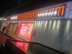 -世纪缘珠宝(历下旗舰店)