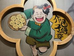 -陈傻子餐厅(世纪都会店)