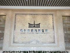 -哈尔滨规划展览馆