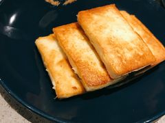 煎云腿乳饼-半山腰·云南菜(侨福芳草地店)