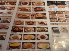 -北方家宴(番禺永旺店)