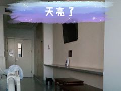 -阜外华中心血管病医院