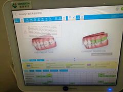 -固瑞齿科(国贸门诊店)