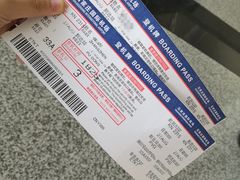 -石家庄正定国际机场-T2航站楼