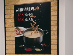 -沄记顺德菜打边炉(东直门店)