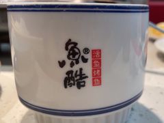 -鱼酷活鱼烤鱼(南京水游城店)