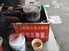-阿婆五香蛋(水游城店)
