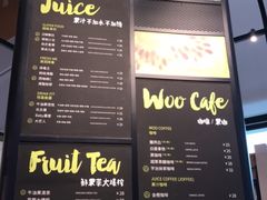 -混果汁(福田领展中心城店)