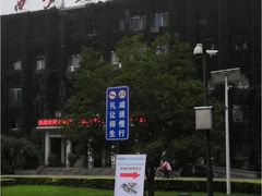 -西安交通大学(雁塔校区)