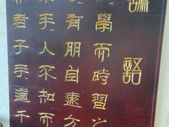 -巨鼎酒店(擂鼓石店)