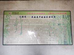 -汉长安城未央宫国家考古遗址公园