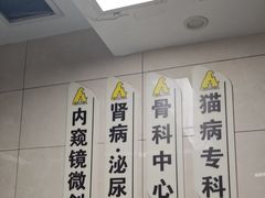 -半岛宠物医院24小时(白果林店)